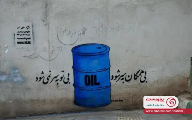 تصویر نقاشی دیواری بلک هند در دیوارهای تهران