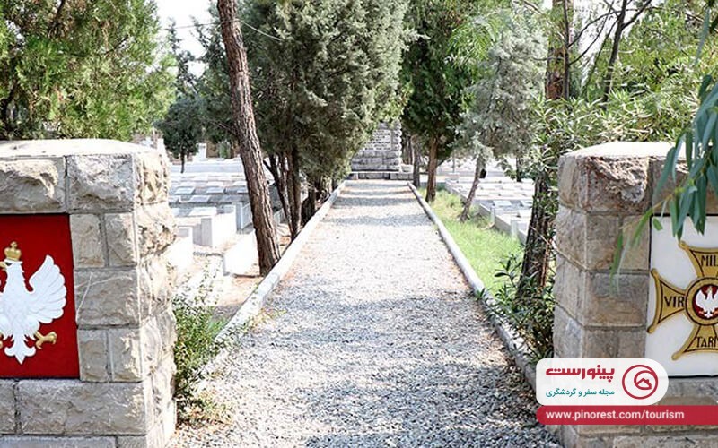 قبرستان لهستانی ها در تهران