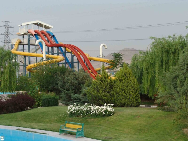 پارک آبی آزادگان