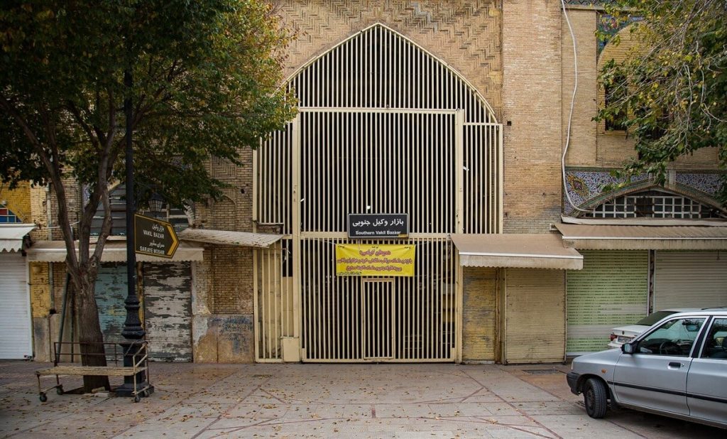 بازار وکیل در یک روز تعطیل سفر به شیراز