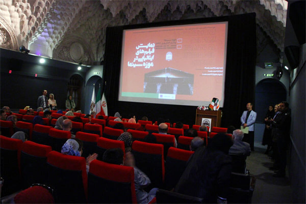موزه سینما
