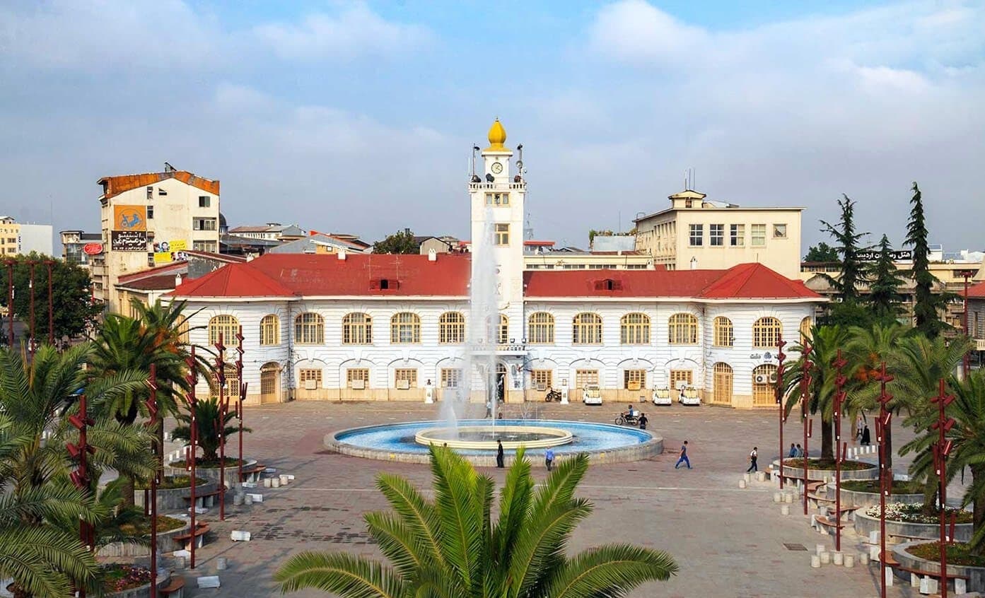 قدم زدن در میدان دیدنی شهرداری رشت