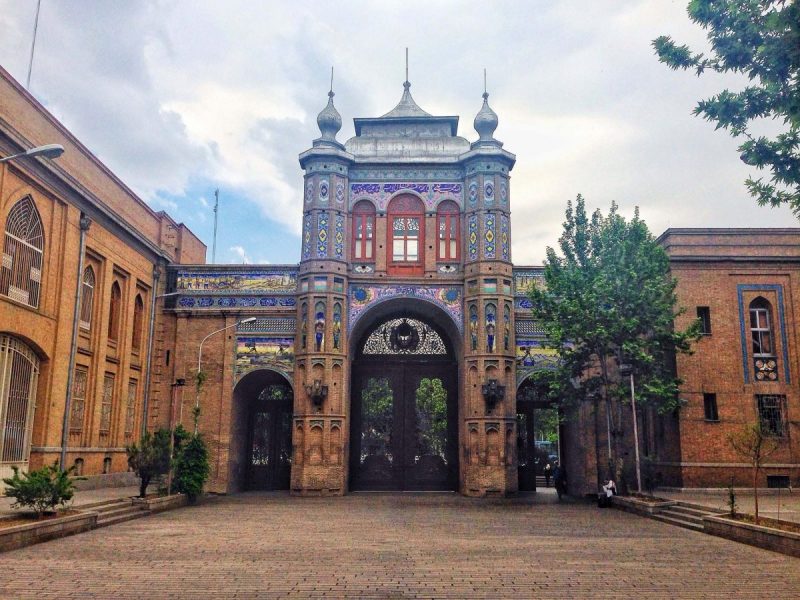 سردر باغ ملی