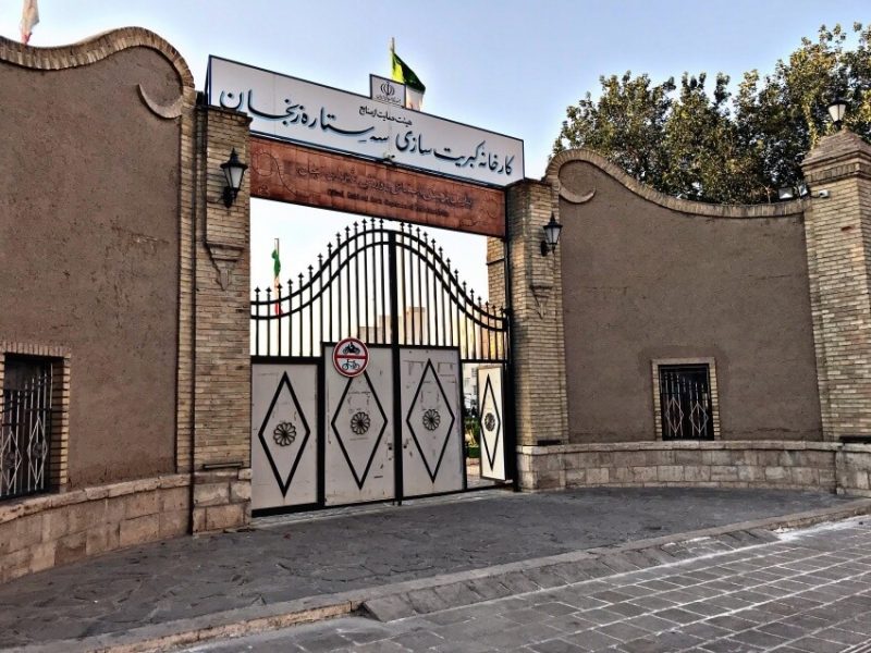 زنجان