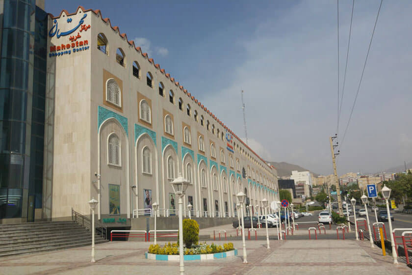 پاساژ مهستان کرج