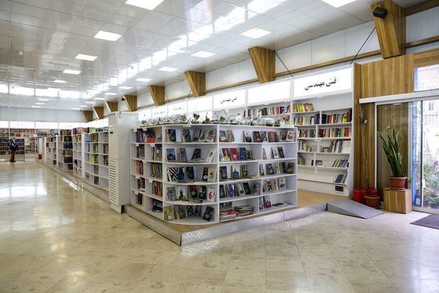 مرکز تبادل کتاب