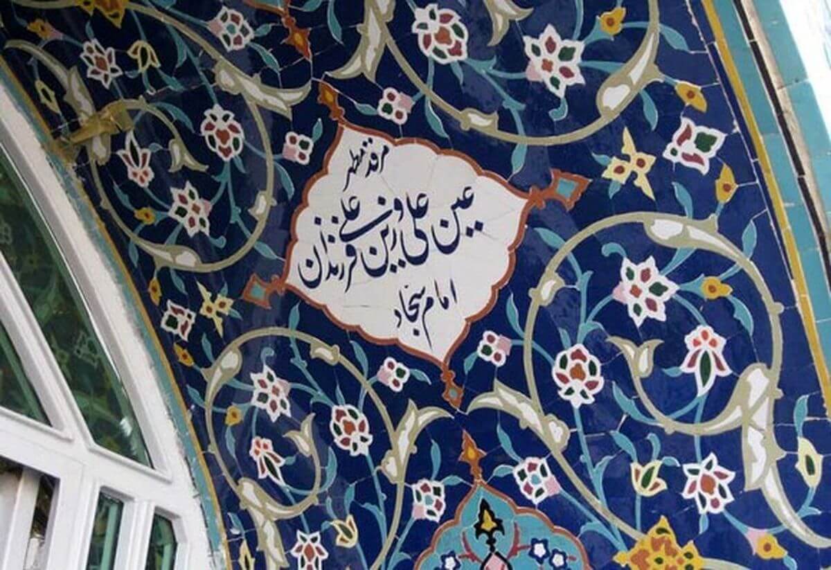 امازاده عینعلی و زینعلی