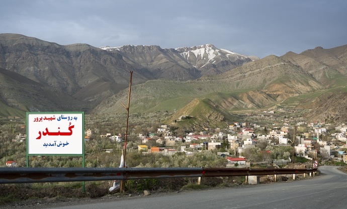 روستای کندر