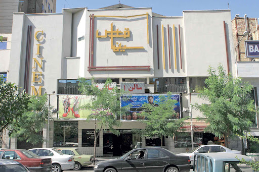 سینما قدس مشهد