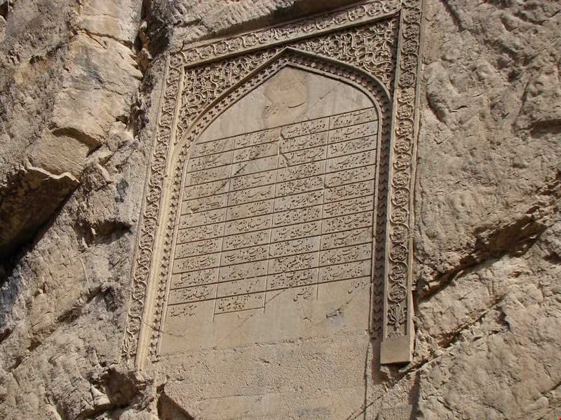 کتیبه نادری