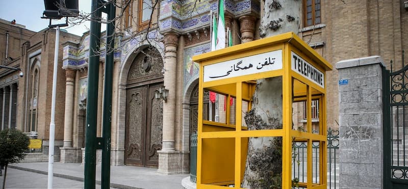 موزه ارتباطات ایران در خیابان امام خمینی تهران