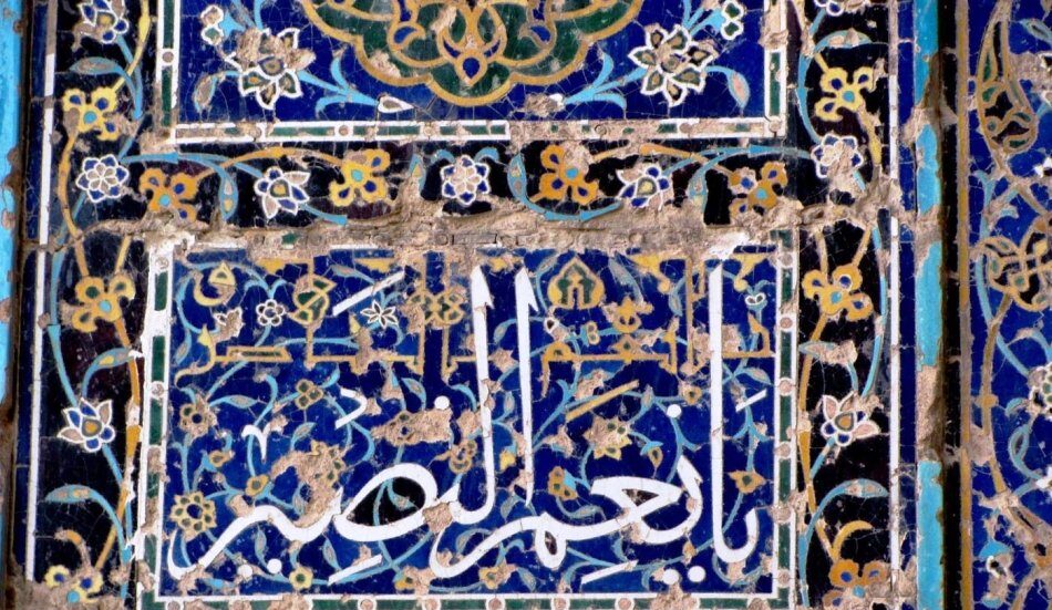 مسجد کبود