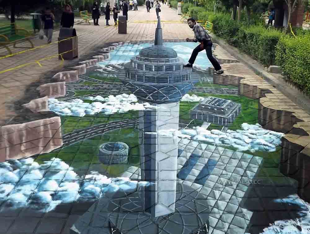 پارک هنرمندان