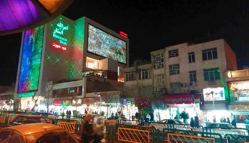 بازار میدان نبوت
