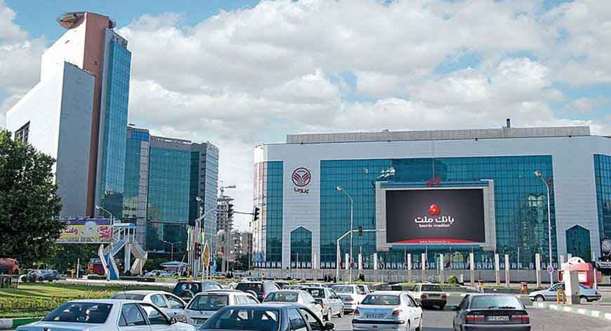 مرکز خرید پروما