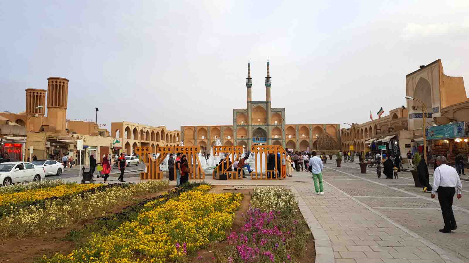 مسجد امیر چخماق