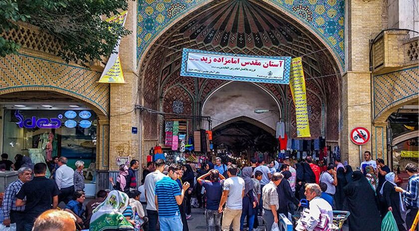 سبزه میدان