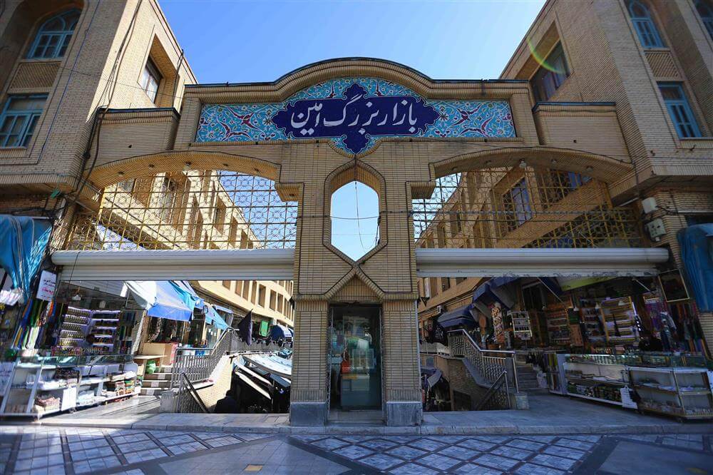 بازار امین