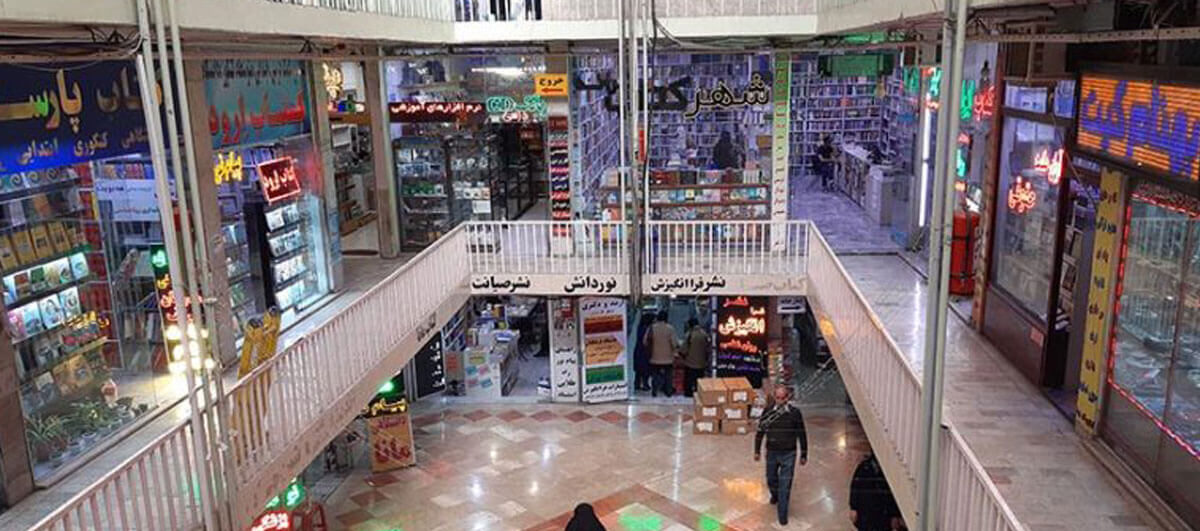 پاساژ مهتاب