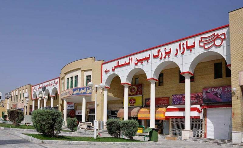 بازار بزرگ بینالمللی سپاد