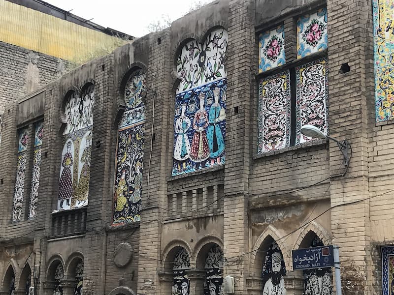 باغ سپه سالار 