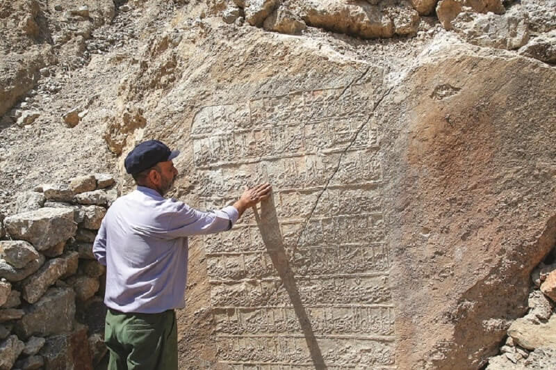 کتیبه خان باشی