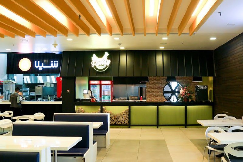چیکن فامیلی از رستوارن های کوروش