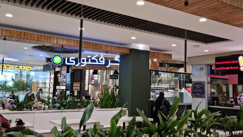 مرکز خرید ونک