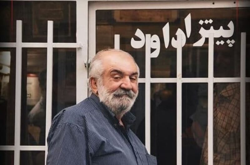 پیتزا داوود ؛ اولین پیتزا فروشی تهران؟