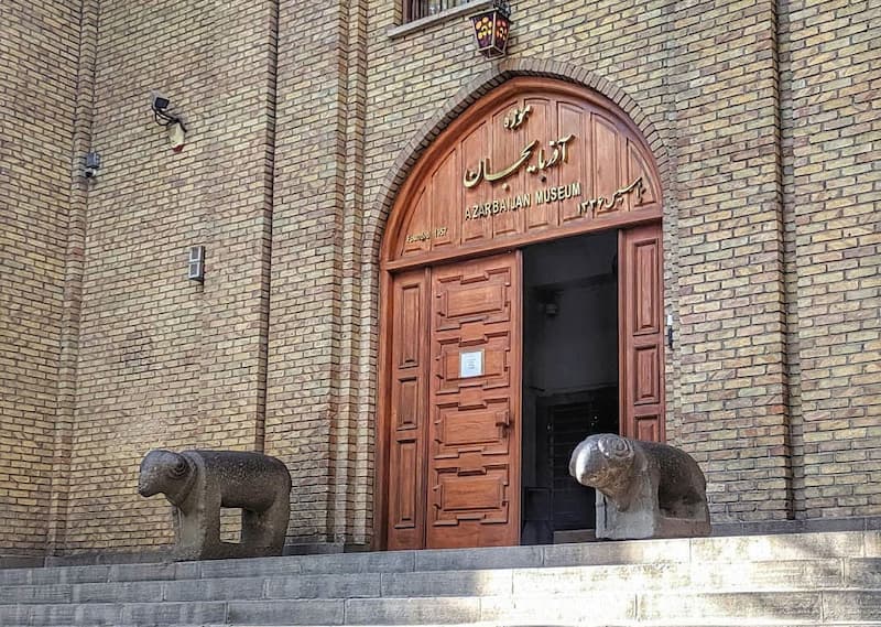 موزه آذربایجان 