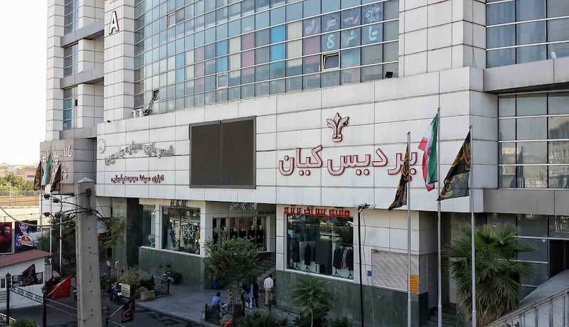 مجتمع پردیس کیان عبدل آباد تهران