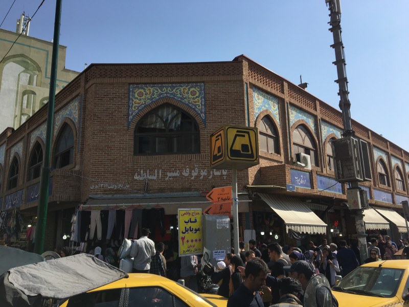 بازار بزرگ تهران