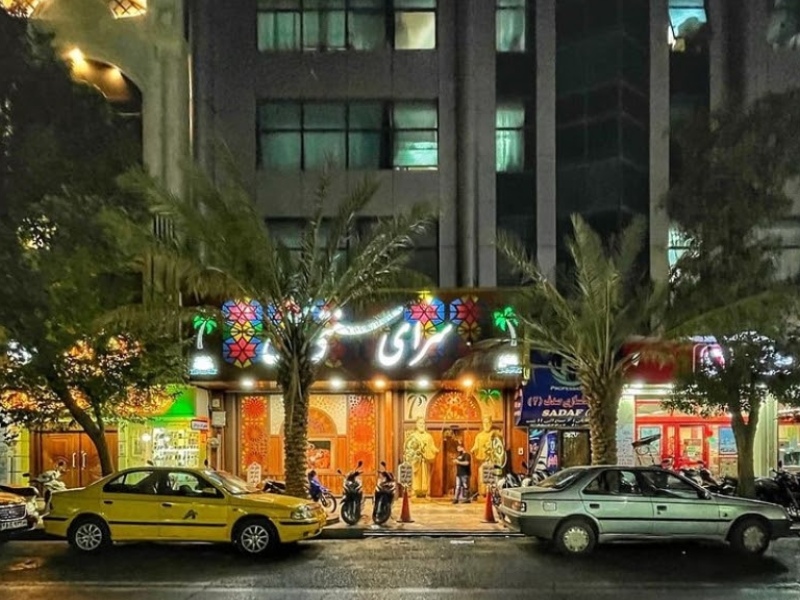 محله نازی آباد تهران