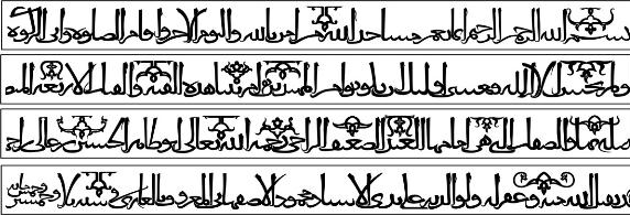 کتیبه تاریخی گندخانه مسجد جامع اردستان قدیمی ترین کتیبه آن است.