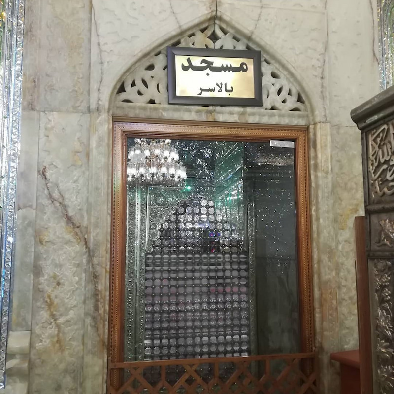 مسجد بالاسر شاهچراغ