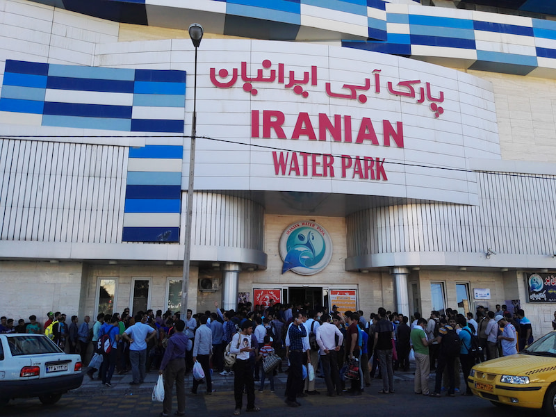 قیمت بلیط پارک های آبی مشهد