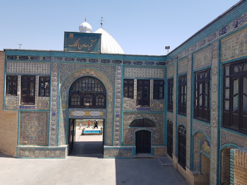 تکیه معاون الملک