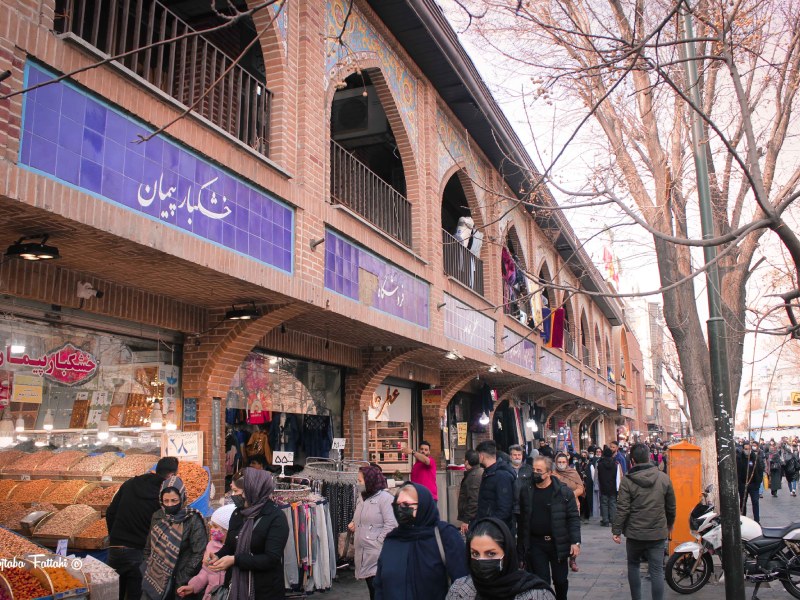 ساعت کاری بازار تهران