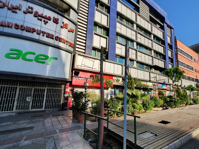 مرکز کامپیوتر ولیعصر