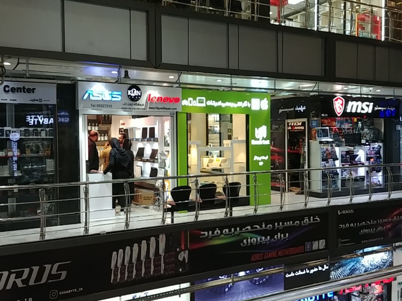 فروشگاه کامپیوتر