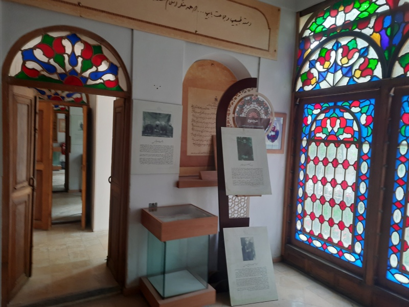 خانه مشروطه