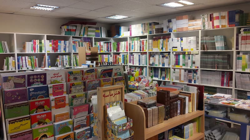 کتابفروشی مهران رشت